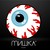 :iconsaltplum: