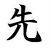 :iconsamuelsensei: