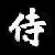 :iconsandxl: