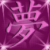 :iconsapphira94: