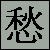 :iconsaumi: