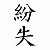 :iconsave-me-i-am-nothing:
