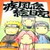 :iconsavitz: