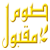 :iconsawom: