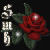:iconscaredysuzie: