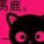 :iconscenegirl: