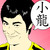 :iconseandee21: