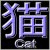 :iconsetari-mirasukai: