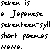 :iconseven-nana:
