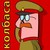 :iconsgtsnow12: