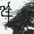 :iconshadow-of-dream: