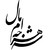 :iconshahram-jamal: