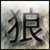 :iconshariyugan: