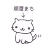 :iconsheepy-pie: