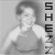 :iconshezz: