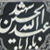 :iconshiaphoto: