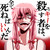 :iconshinjenn: