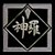 :iconshinra-epc: