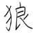 :iconshinto-hibiki: