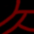 :iconshoizero:
