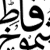 :iconshomokh-fatima: