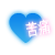 :iconshuichi-kit: