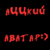 :iconshultts: