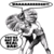 :iconsierrarideux1897: