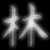 :iconsilent-dark:
