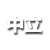 :iconsilentbattlecry: