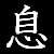 :iconsilkensolace: