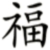 :iconsilver-phoxx: