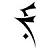 :iconsilverseraphimofkaos: