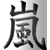 :iconsilverynightsky: