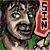 :iconsinfulfreedom: