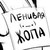 :iconsinsatana-hrj: