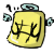 :iconsirenwaffle:
