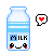 :iconsiriaaa: