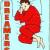 :iconsixtyniner-ismo: