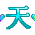 :iconskyvoice: