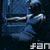 :iconSlam-Chronicler: