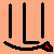 :iconsmiley-the-hedgehog: