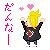 :iconsmp-koibito: