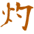 :iconsmv-plz: