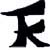 :iconsnipedragon: