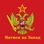 :iconsocolov001: