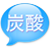 :iconsoda75ml: