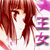 :iconsombra-moon214: