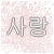 :iconsomethingmore-sajiki:
