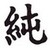 :iconsonicman13: